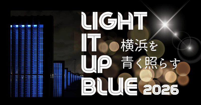 LIGHT IT UP BLUE 2026