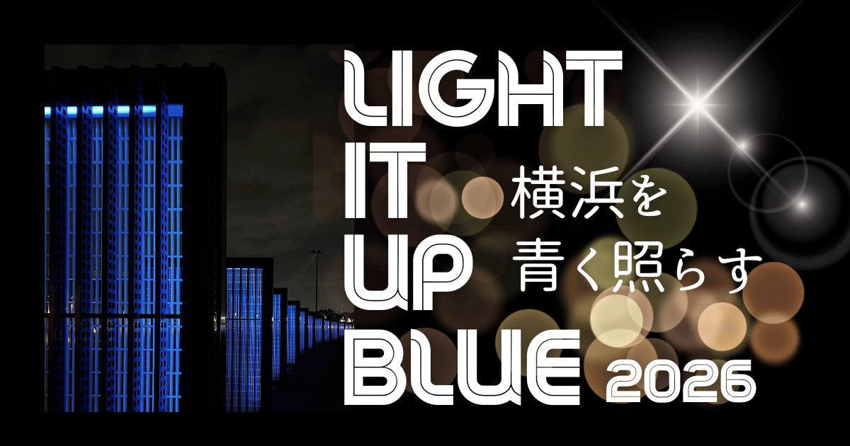 LIGHT IT UP BLUE 2026